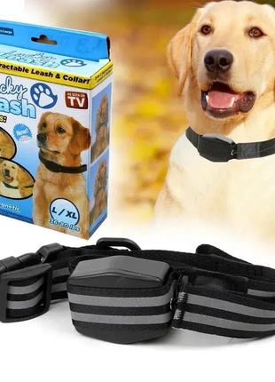 Повідок нашийник lucky leash l/xl 140 см до 30кг