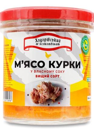 М'ясо курки у власному соку ходорівський м'ясокомбінат 300 г