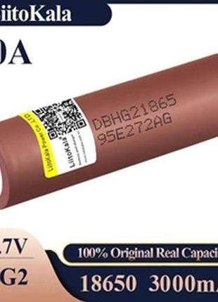 Аккумулятор высокотоковый 18650, liitokala lii-hg2, 3000mah, оригинал