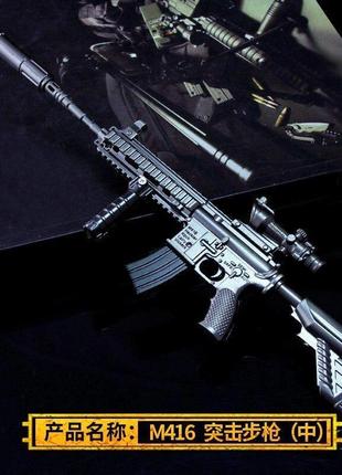 Cнайперская винтовка из игры pubg m4163 фото