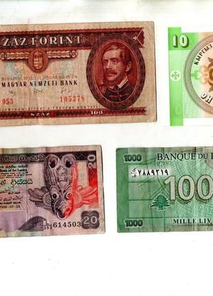 Набір банкнот країн світу - 4 шт.  №017