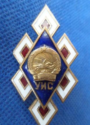 Знак. монгольський державний університет. мгу. ромб. монголія. мнр. важкий. уис.