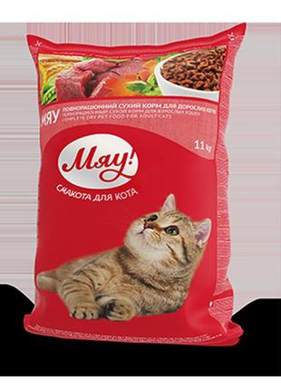 «мяу» повнораціонний сухий корм для дорослих котів «з рибою» 14 кг