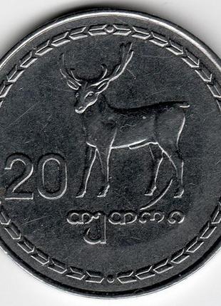 Монета грузії 20 тетрі 1993 р.
