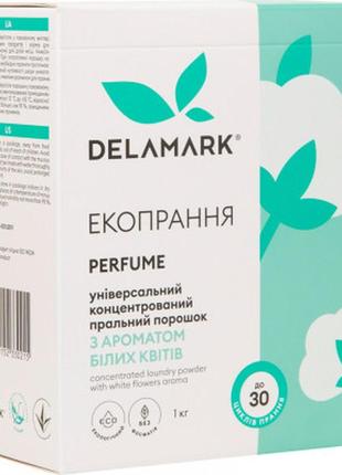 Стиральный порошок delamark universal с ароматом белых цветов 1 кг (4820152330215)