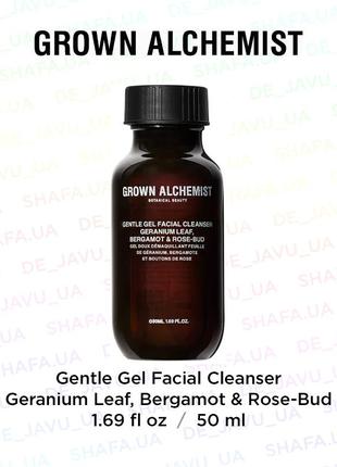 Мягкий очищающий гель для умывания кожи лица grown alchemist gentle gel facial cleanser