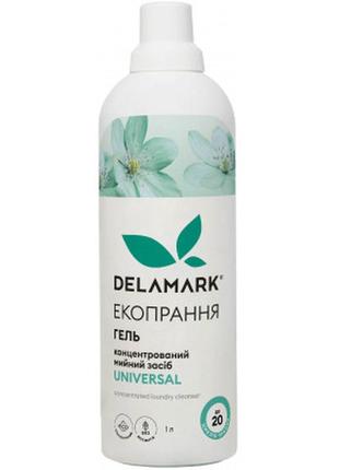 Гель для стирки delamark universal 1 л (4820152330154)