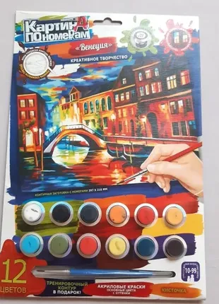 Картина за номерами "венеція" 12 кольорів danko toys kn-03-09