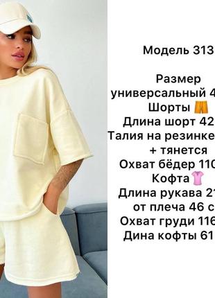 Костюм oversize шорты и футболка8 фото