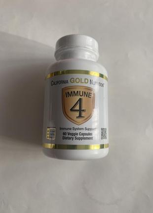 Знижка!!! розпродаж!!!  комплекс для підтримки імунітету