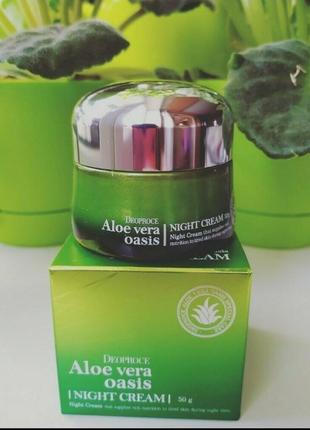 Ночной крем для лица с алоэ deoproce aloe vera oasis night cream1 фото