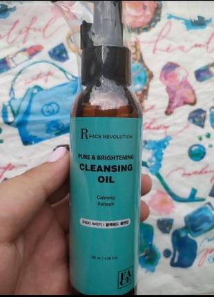 Face revolution pure & brightening cleansing oil осветляющее гидрофильное масло для демакияжа