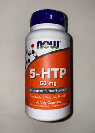 5 htp ( гідрокситриптофан)