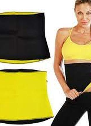 Пояс для похудения hot shapers
