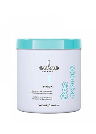 Aминoкислoтнaя маска envie luxury sos mask для мгновенного восстановления волос 1000 мл