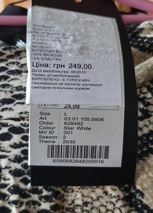 Футболка  Fruit Of The Loom