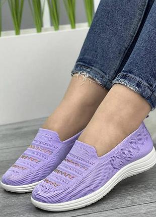 Мокасини, балетки