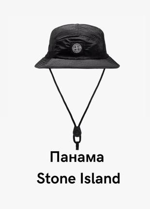 Панама stone island