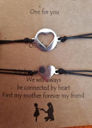 Браслеты набор