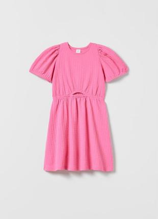 Сукня zara