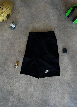 Шикарні шорти nike // шорти найк