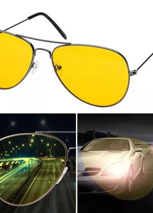 Окуляри для водіїв нічного бачення жовті  night view glasses