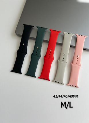 Ремешок для apple watch