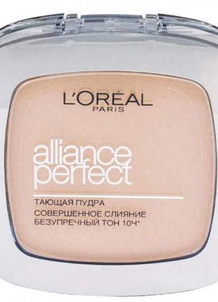 Loreal alliance perfect powder компактна пудра для обличчя