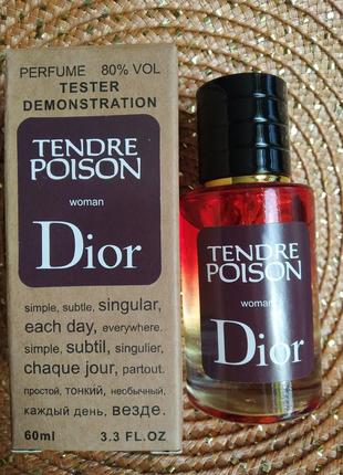 Dior tendre poison

парфумована вода 60 мл