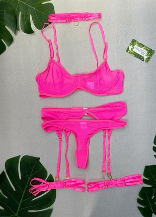 Сетчатый комплект из 5 элементов