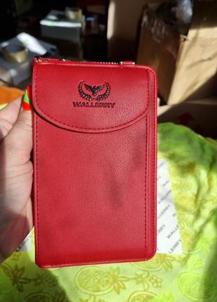Кошелек 👛  сумка
