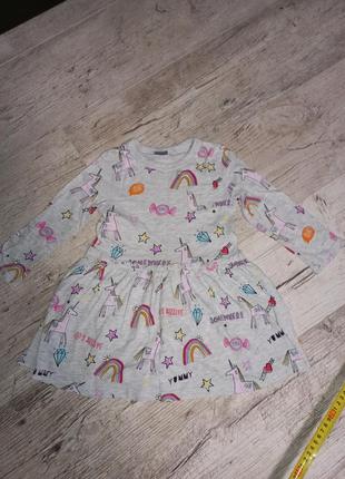 Трикотажное платье next