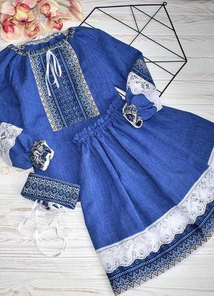 Костюм на девочку синий-орнамент.