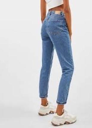 Bershka mom jeans