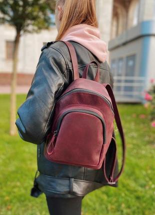 Кожаный женский рюкзак