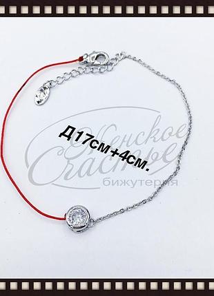 Браслет с красной ниточкой