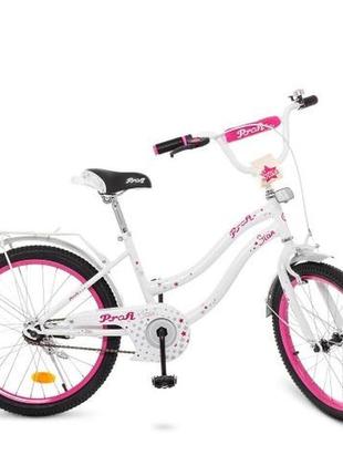 Kmy2094 велосипед детский 20 дюймов star, бело-малиновый, звонок, подножка, prof12 фото