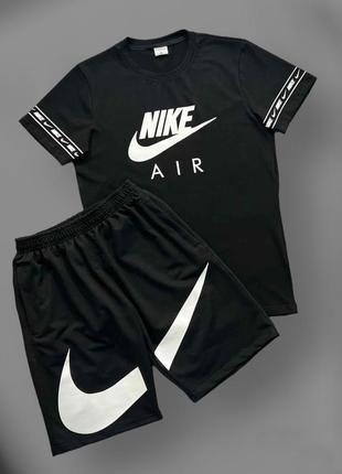 Комплект футболка + шорти nike