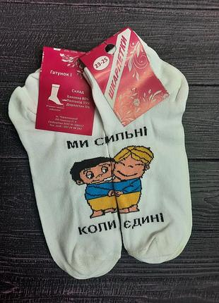 Носки женские Короткие