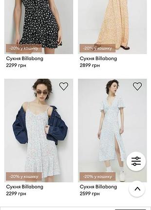 Плаття для тенісу billabong 9