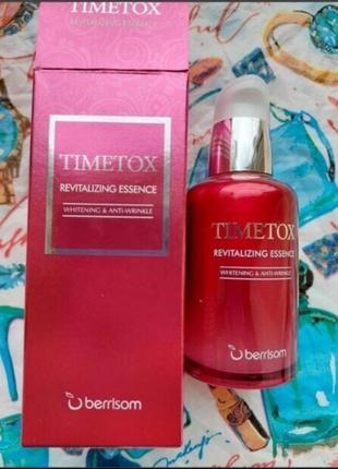 Омолаживающая эссенция berrisom timetox revitalizing essence 50мл