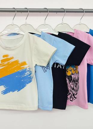 Футболка с украинской символикой р.86-р.158