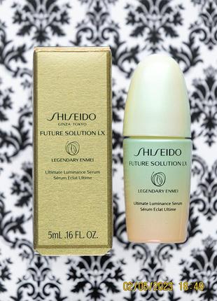 Люкс омолоджуюча сироватка для сяяння шкіри shiseido future solution lx ultimate luminance serum