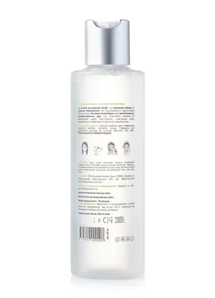 Мицелярная вода hillary micellar water aloe vera, 200 мл2 фото