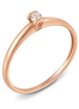 Золотая кольца с бриллиантом 17.5 размер