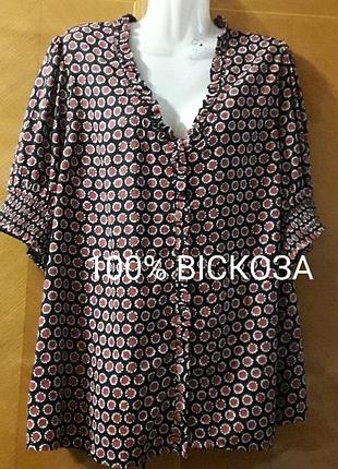 Брендовая 100% вискоза стильная блуза р.20 от jd.williams