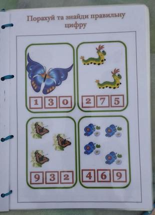 Многоразовая рабочая тетрадь для детей 3-5 лет.4 фото