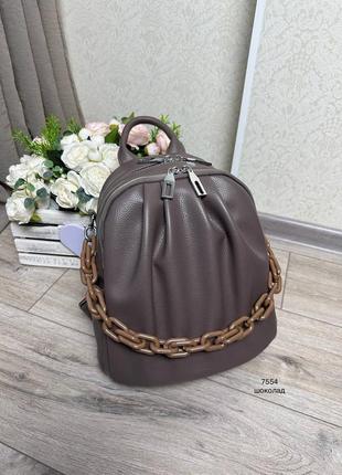 Красивый шоколадный женский рюкзак