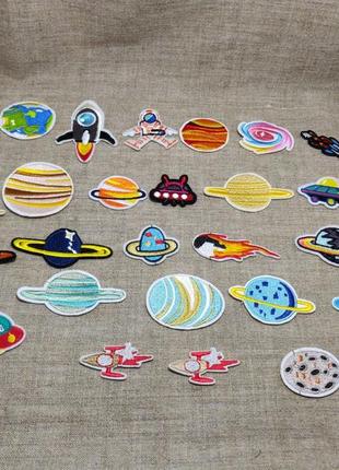 Нашивки 25 шт космос 200 грн за все