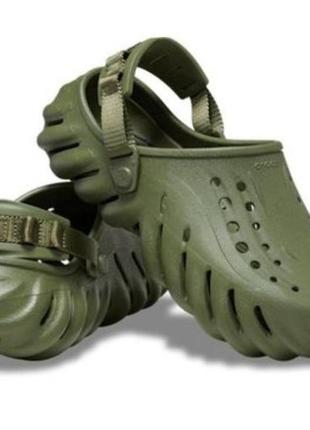 Echo clog army крокс